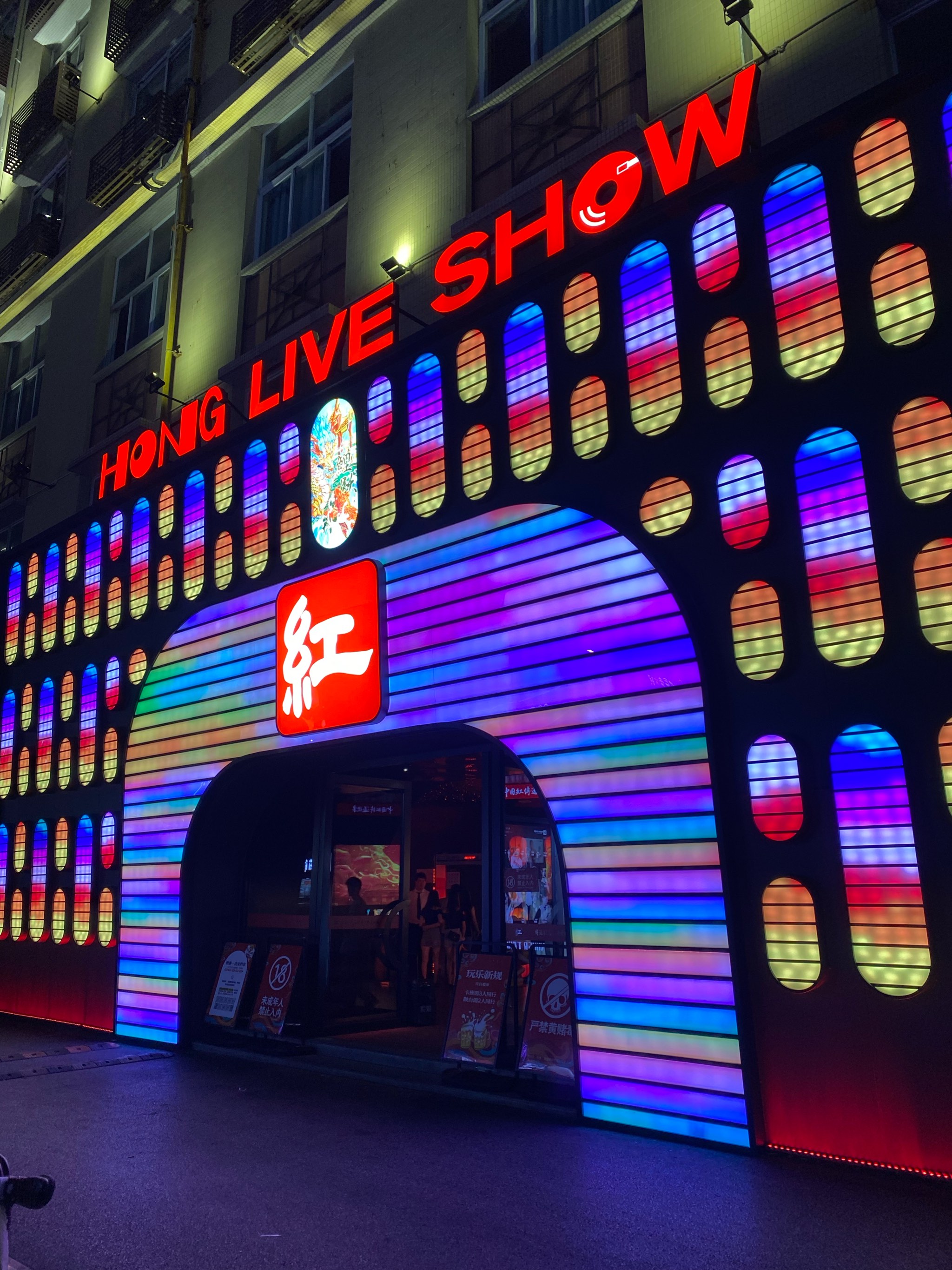 铁岭商务ktv探秘创新商务ktv模式-昌图县ktv预订